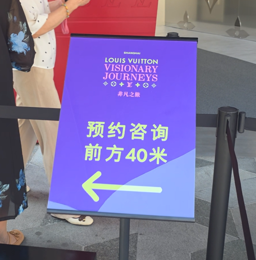 THE LOUIS 路易号の入り口