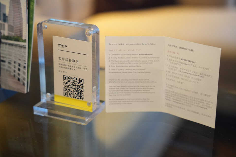 THE WESTIN BUND CENTER SHANGHAI　デスク上のルームダイニングオーダー