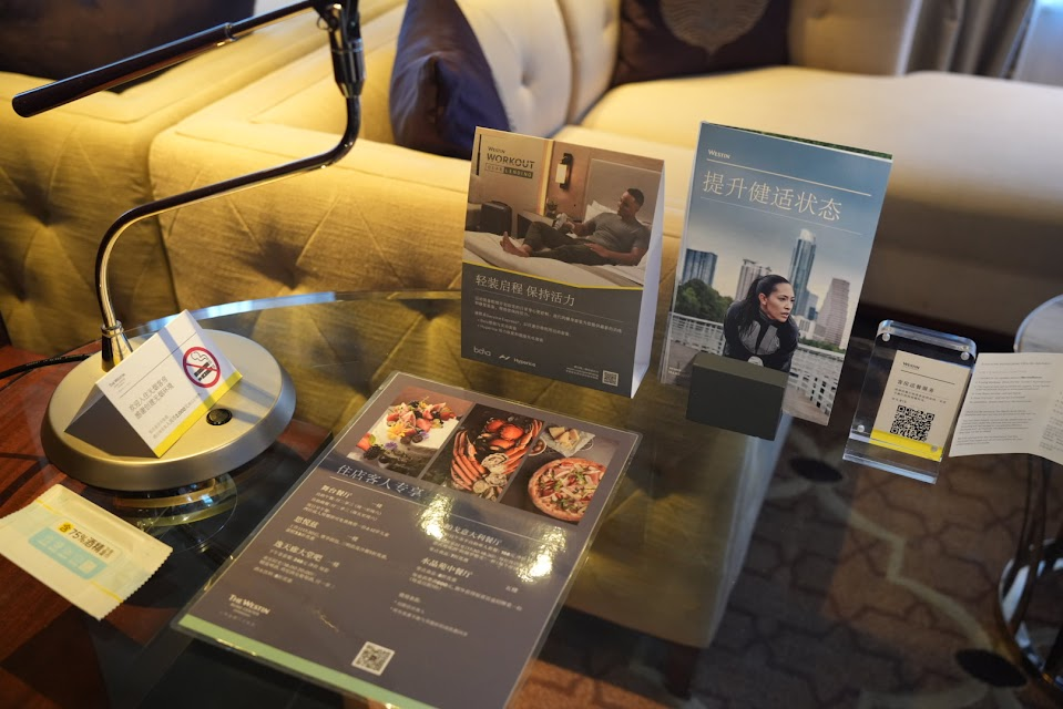 THE WESTIN BUND CENTER SHANGHAI　デスク