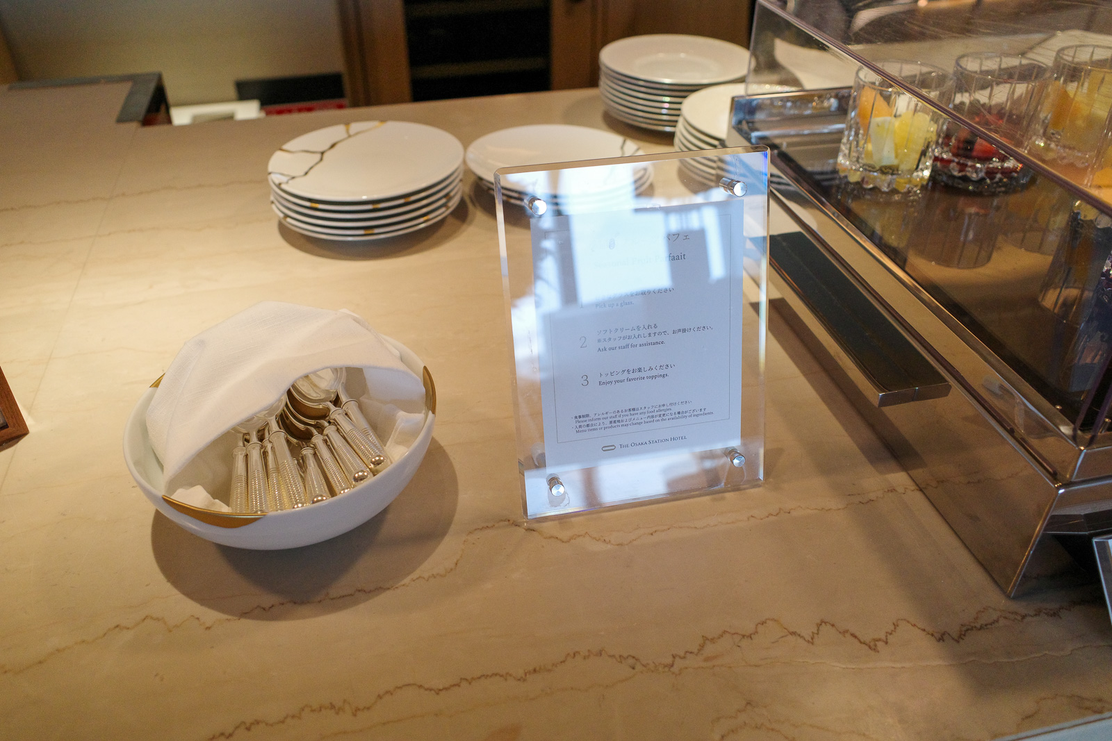大阪ステーションホテル　SPECIALTY SALON　軽食　ソフトクリームの説明