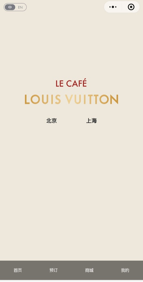 LE CAFE LOUIS VUITTONの案内