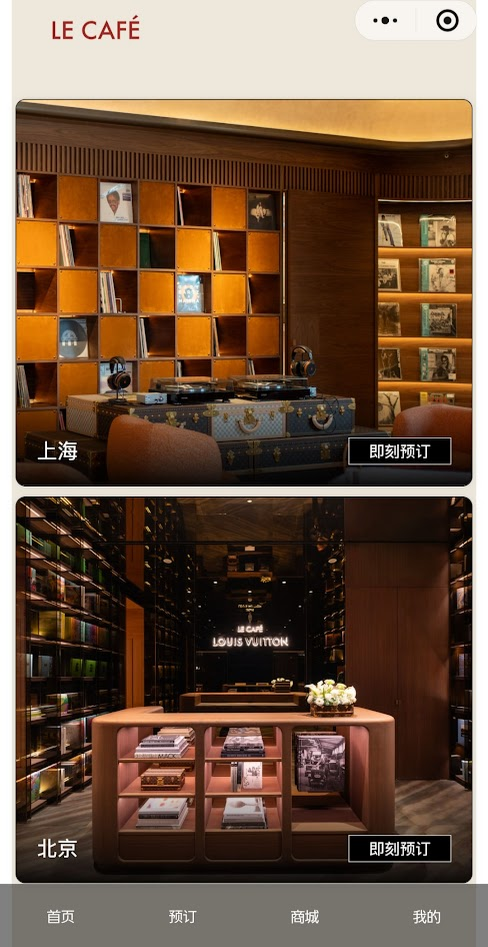 LE CAFE LOUIS VUITTON