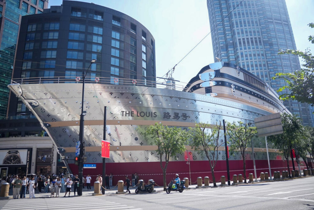 THE LOUIS 路易号の外観