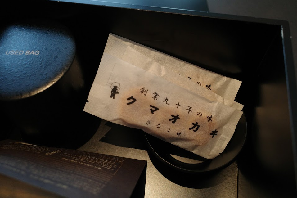 大阪ステーションホテル　くまおかき
