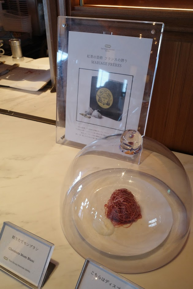 大阪ステーションホテル　THE MOMENT GRILL&DINING　朝食
