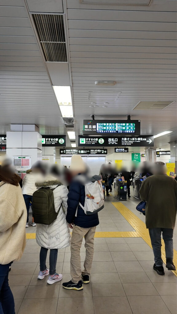 地下鉄すすきの駅