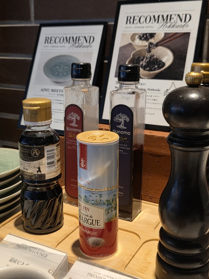 札幌ストリームホテル　18階　PREMIUM LOUNGE　朝食