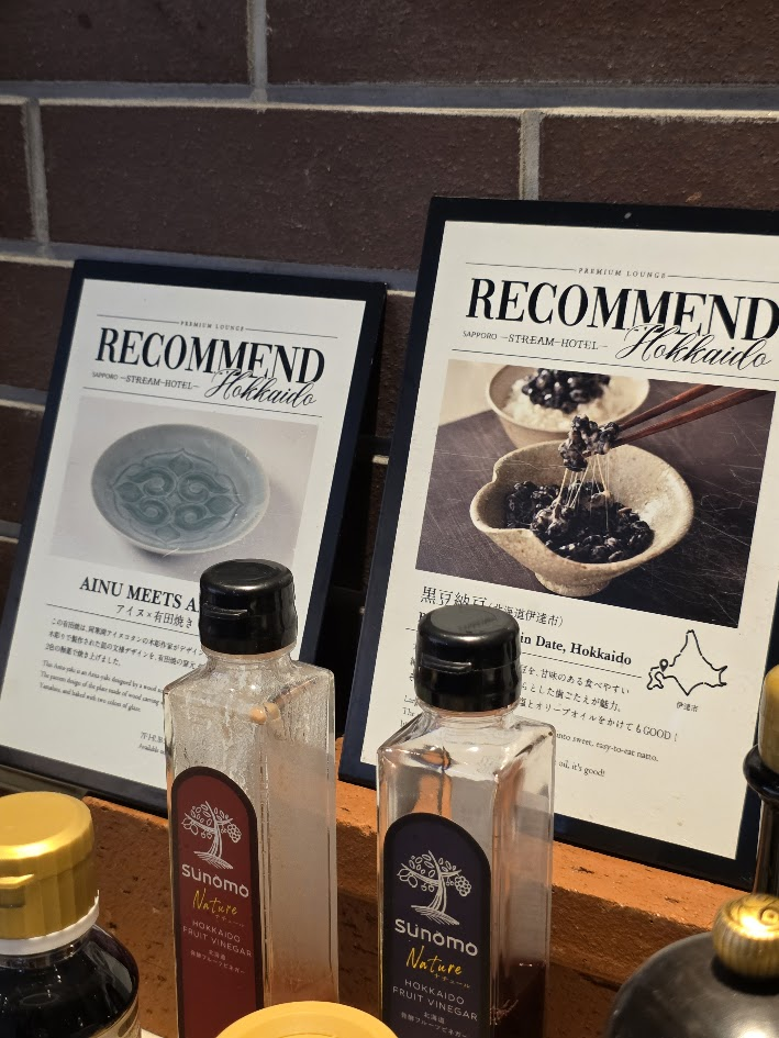 札幌ストリームホテル　18階　PREMIUM LOUNGE　朝食
