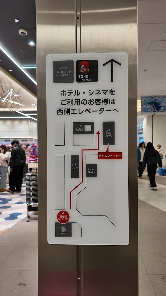 COCONO SUSUKINOエレベーター