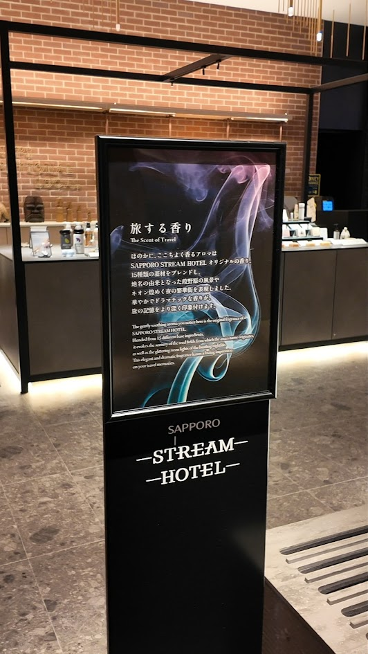  SAPPORO STREAM HOTEL HUB SHOP