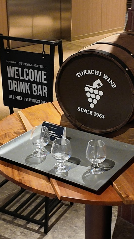 SAPPORO STREAM HOTEL HUB SHOP　TOKACHI WINE