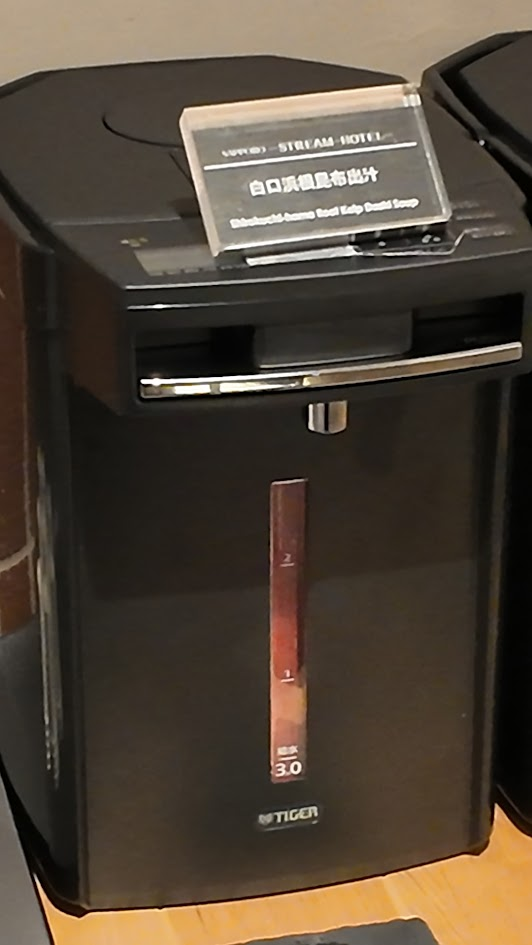 SAPPORO STREAM HOTEL HUB SHOP　お出汁の試飲