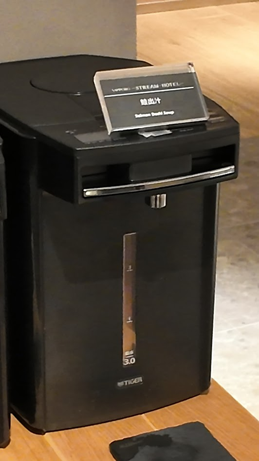 SAPPORO STREAM HOTEL HUB SHOP　お出汁の試飲