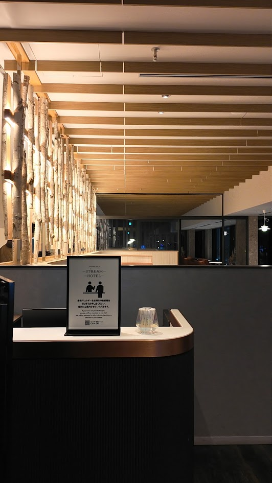 札幌ストリームホテル　18階　PREMIUM LOUNGE