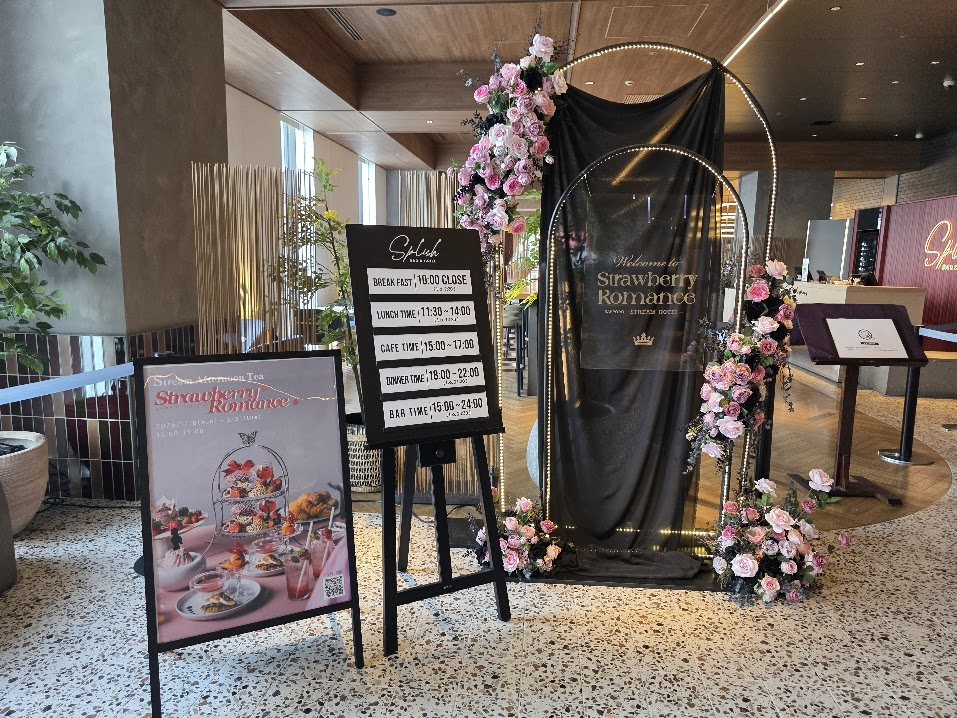 SAPPORO STREAM HOTEL HUB SHOP　レストラン