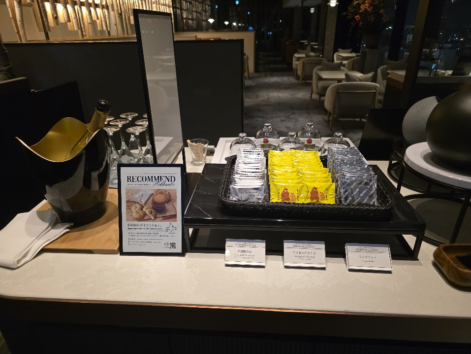 札幌ストリームホテル　18階　PREMIUM LOUNGE　ティータイム