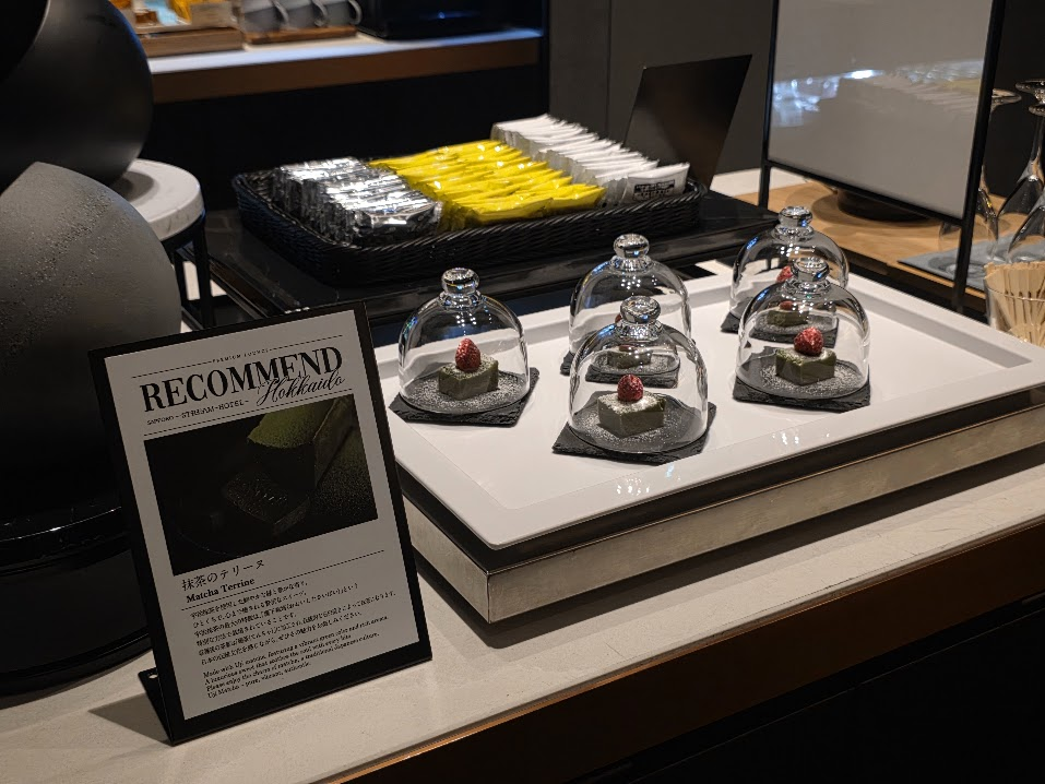 札幌ストリームホテル　18階　PREMIUM LOUNGE　ティータイム