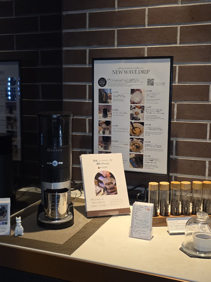札幌ストリームホテル　18階　PREMIUM LOUNGE　ティータイム