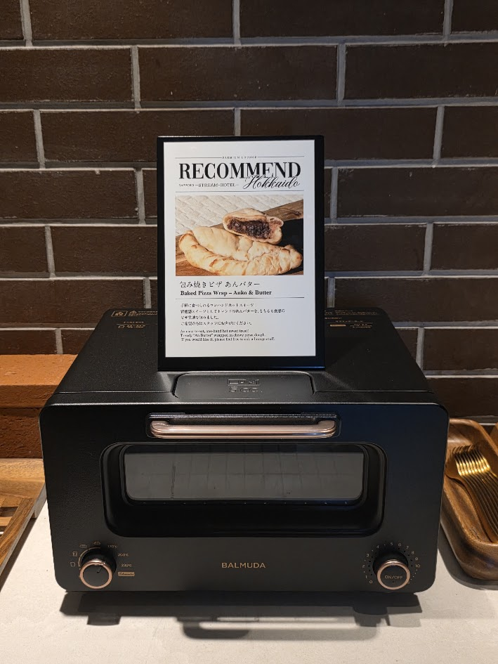 札幌ストリームホテル　18階　PREMIUM LOUNGE　ティータイム