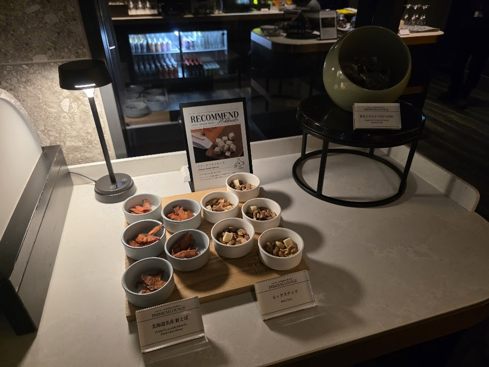 札幌ストリームホテル　18階　PREMIUM LOUNGE　バータイム