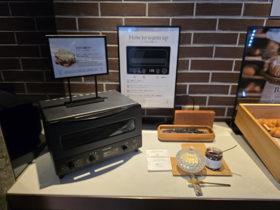 札幌ストリームホテル　18階　PREMIUM LOUNGE　朝食