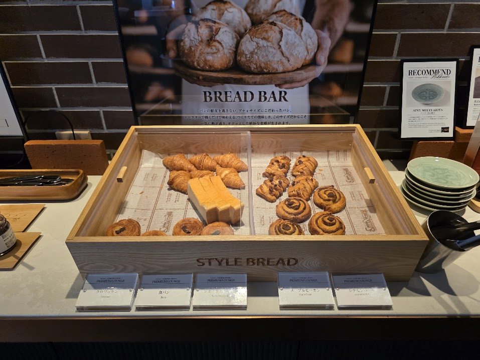 札幌ストリームホテル　18階　PREMIUM LOUNGE　朝食のパン