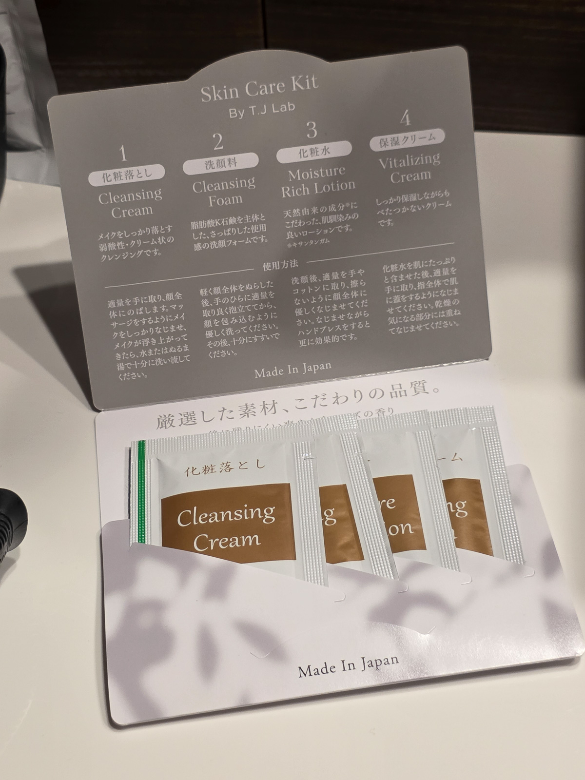 札幌ストリームホテルのSKIN　CARE　KIT