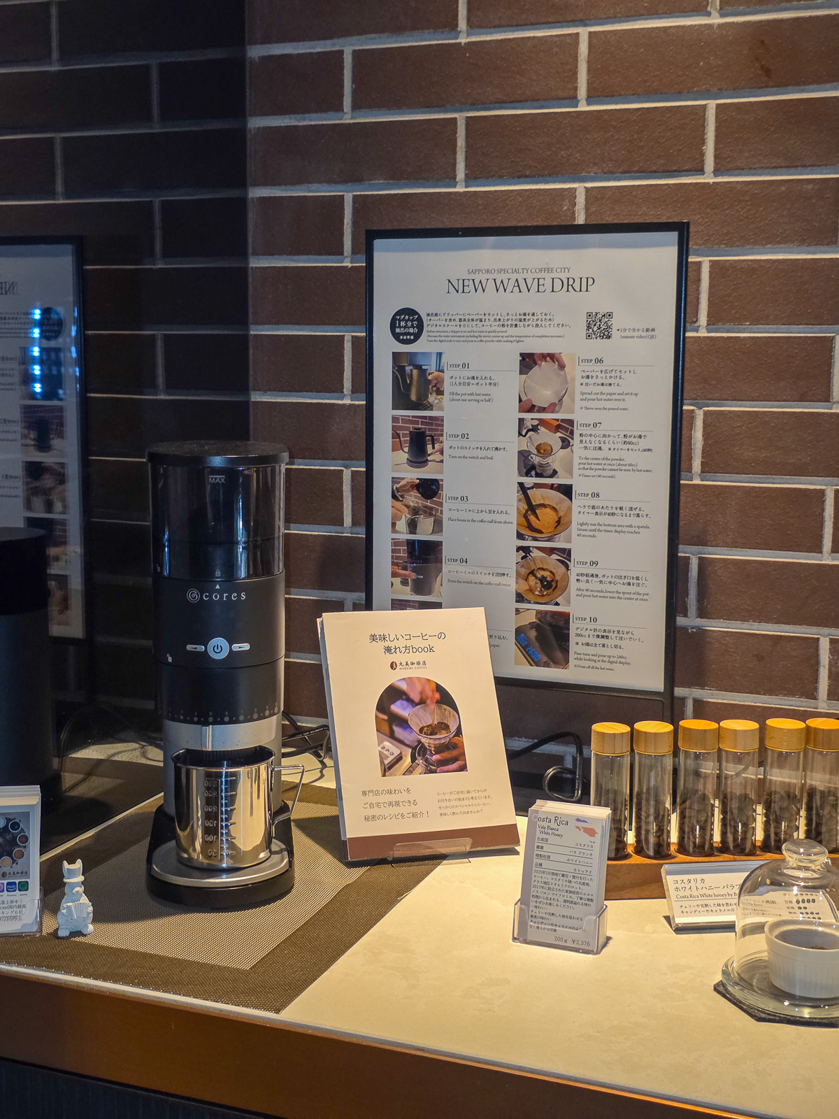 札幌ストリームホテルの18階プレミアムラウンジ　コーヒー