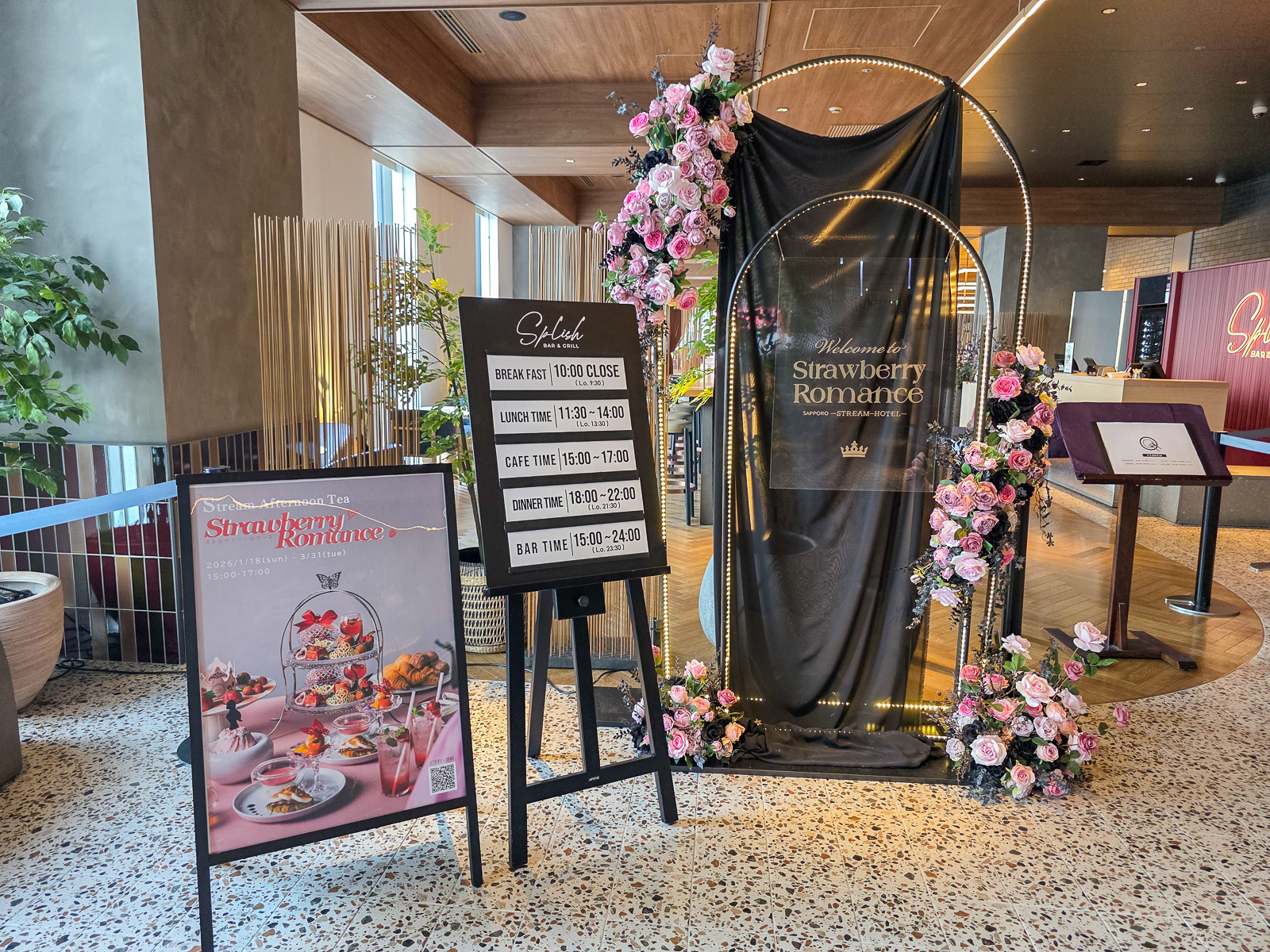 札幌ストリームホテルのレストラン