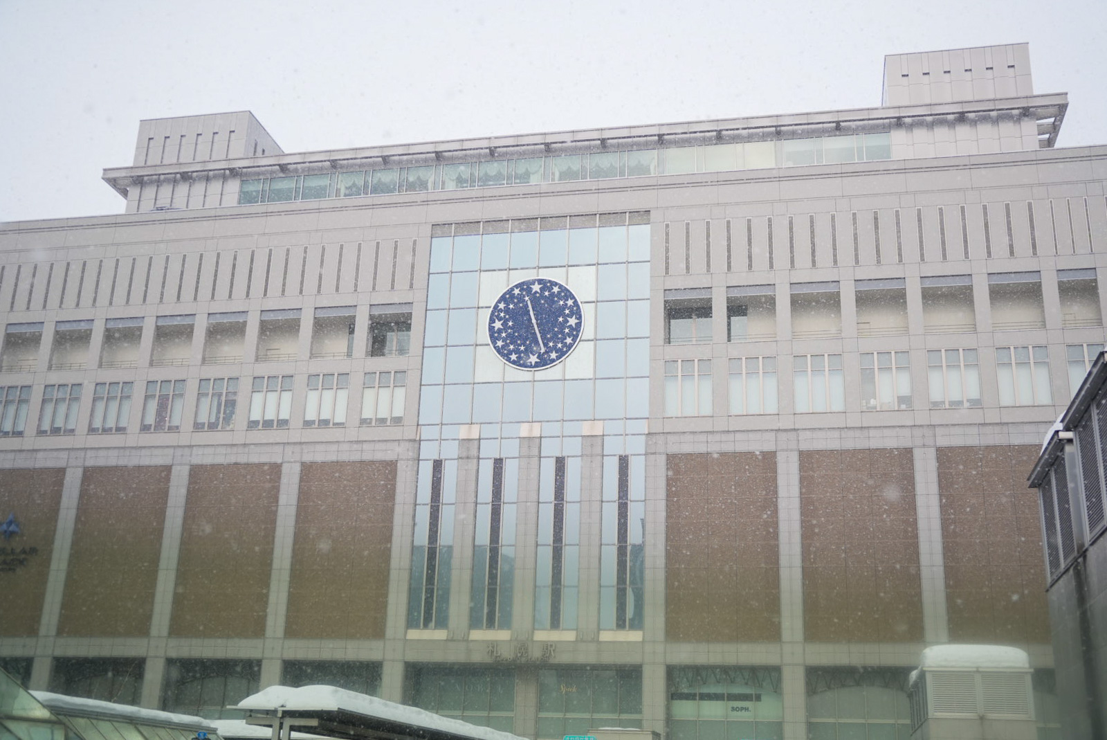 札幌駅