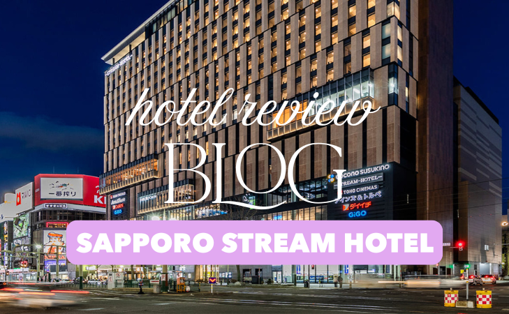 HOTEL REVIEW BLOG SAPPORO STREAM HOTEL