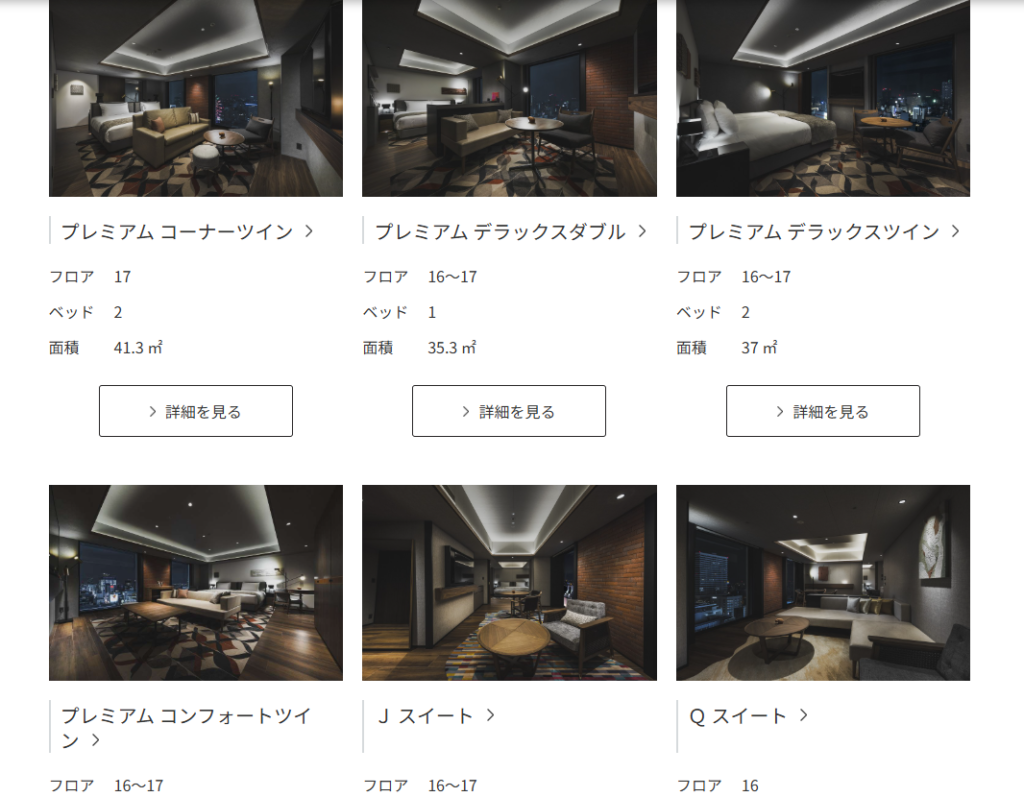Premium(サウナもラウンジも◎)