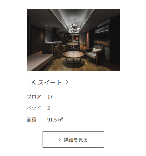 Premium(サウナもラウンジも◎)