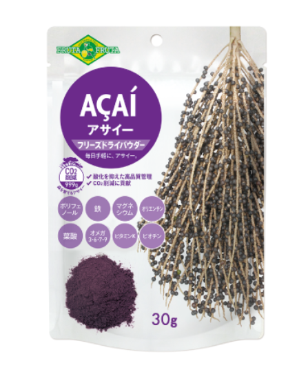 フルッタフルッタアサイーフリーズドライパウダー