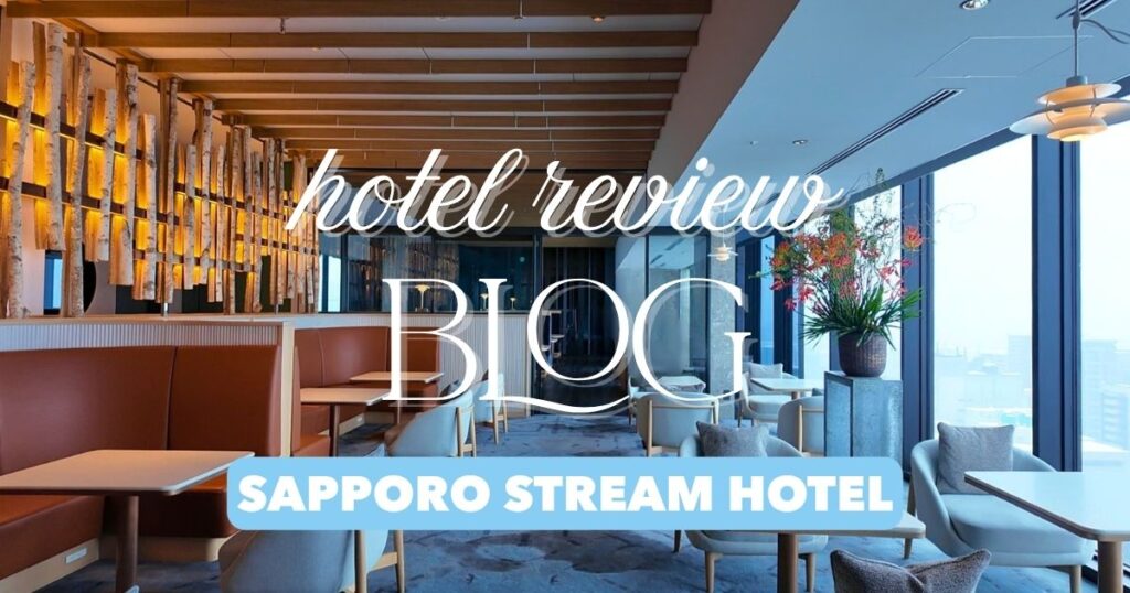 札幌ストリームホテルホテルレビュー
