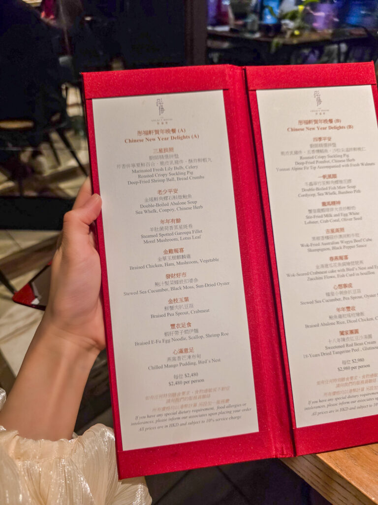 Rosewood Hong KongのThe Legacy House（彤福軒）の春節限定メニュー