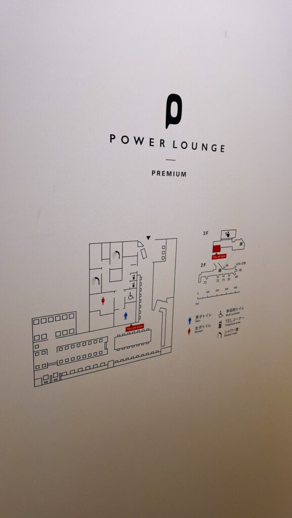 POWER LOUNGE PREMIUMのマップ