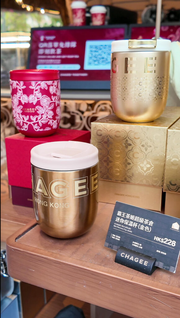 霸王茶姬 CHAGEEのミニカップ