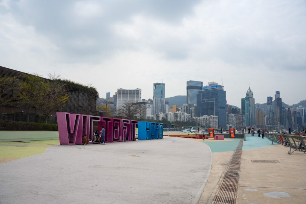 香港のEast Coast Park Precinct