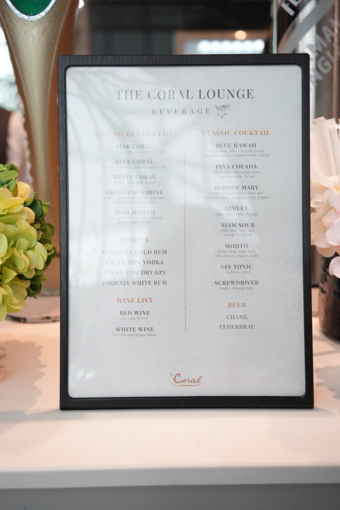 The Coral Executive Loungeのアルコールメニュー