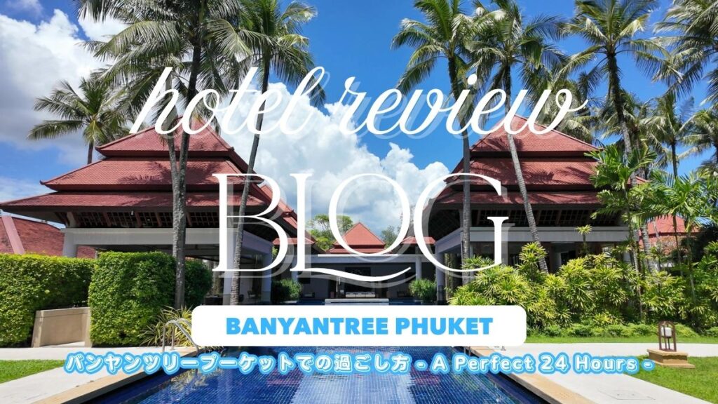 a perfect day at Banyantree Phuket