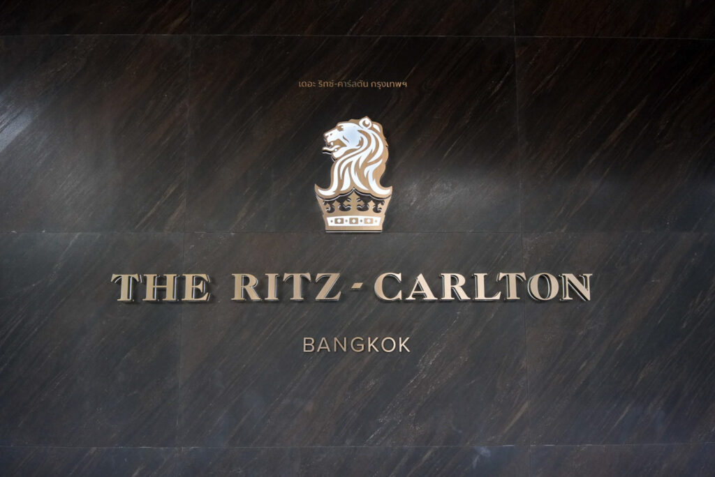 リッツカールトンバンコク入口 / THE RITZ-CARLTON BANGKOK