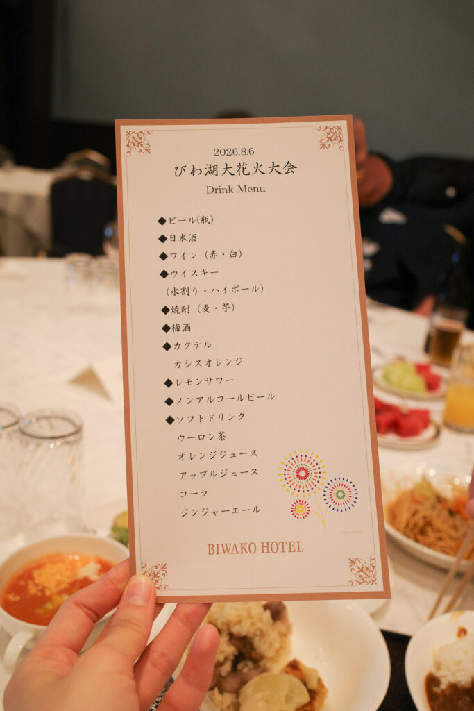 琵琶湖ホテルビュッフェの飲み物