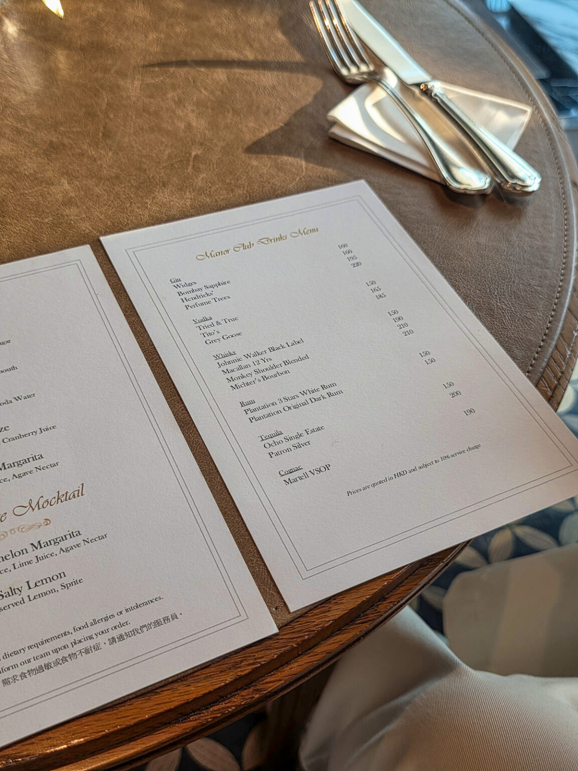 Rosewood Hong KongのManor Clubのドリンク表